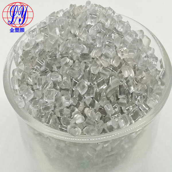 透明紅外線穿透塑膠