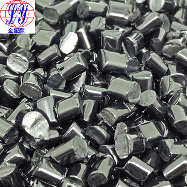 ABS紅外線色母粒