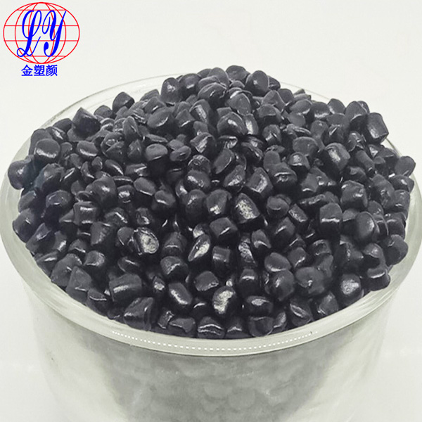 通用絕緣黑色母