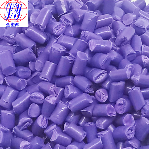 GPPS遙控器紅外線穿透色母粒