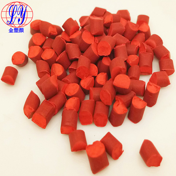 環(huán)保紅色母