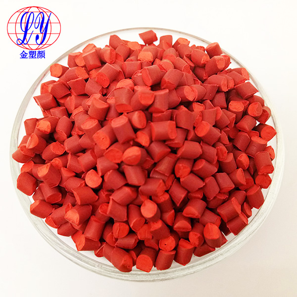 環(huán)保紅色母