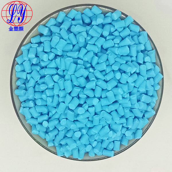 天藍(lán)色母粒