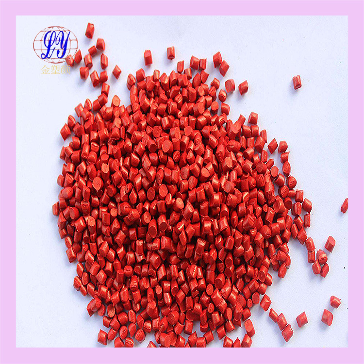 無鹵朱紅色母粒