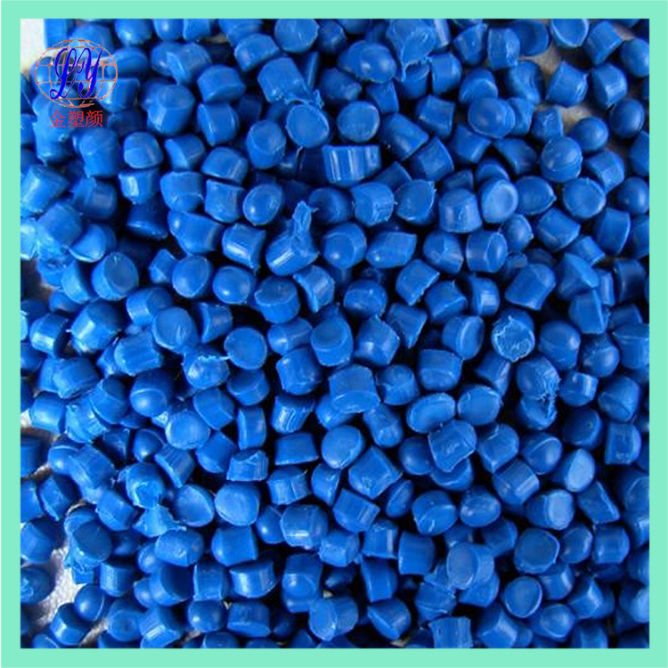 藍(lán)色母 藍(lán)色母