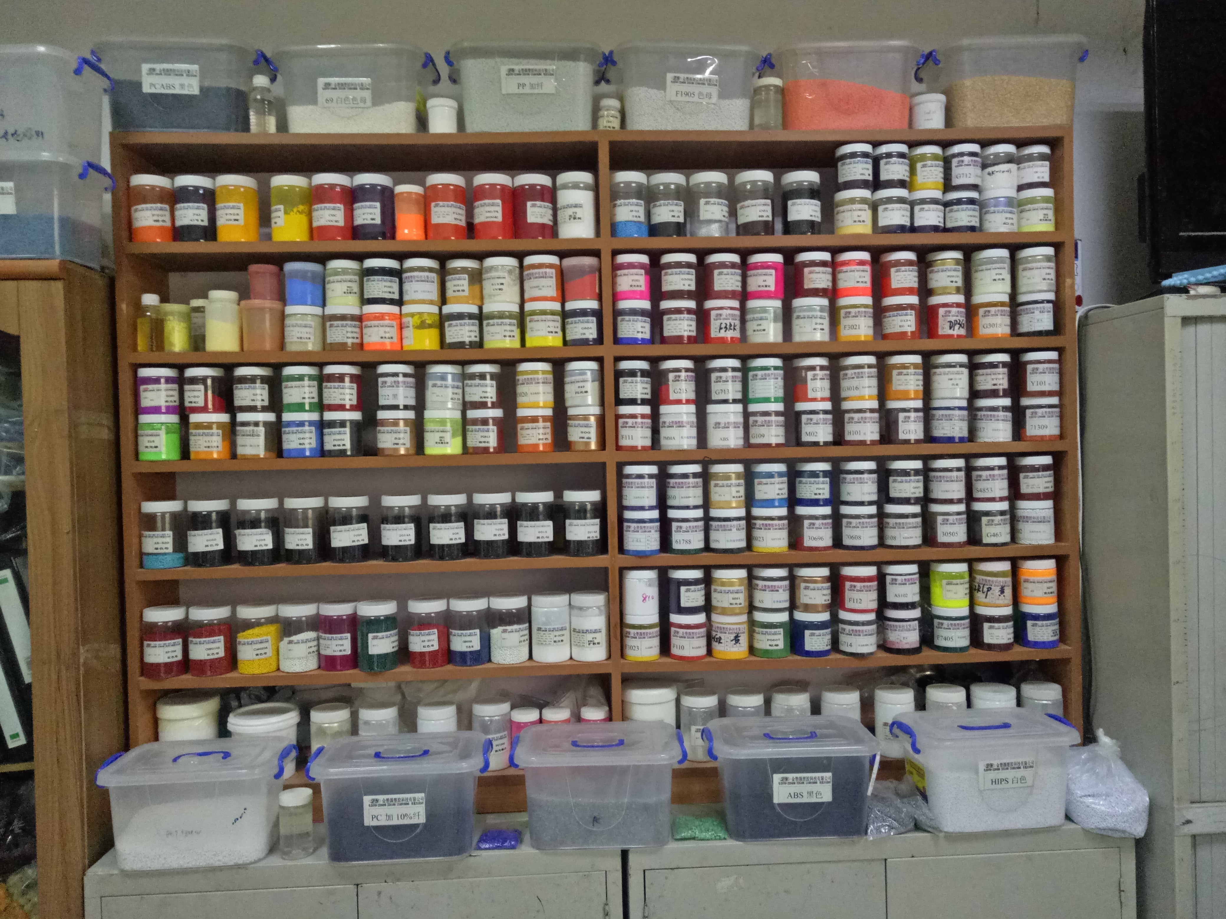 色母總匯:黑色母粒 色母總匯:黑色母粒