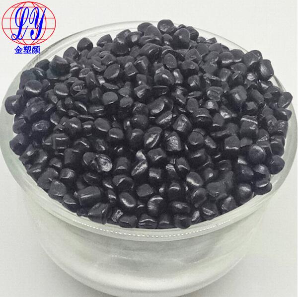 說說黑色母粒特點是什么？