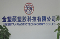 金塑顏參加金馬爭霸賽中段總結(jié)之各企業(yè)分享