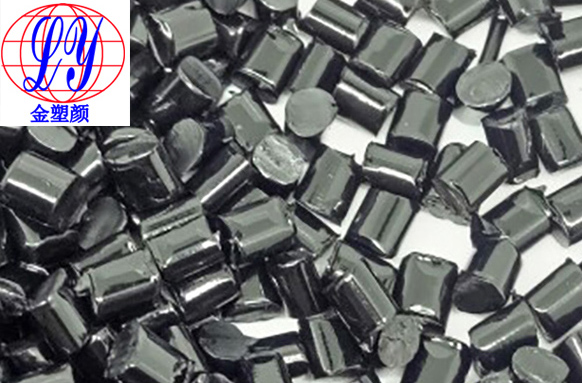 東莞黑色母廠家供應(yīng)眉筆外殼用黑色母