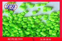 色母粒廠家為你介紹色母粒的注意事項有哪些？