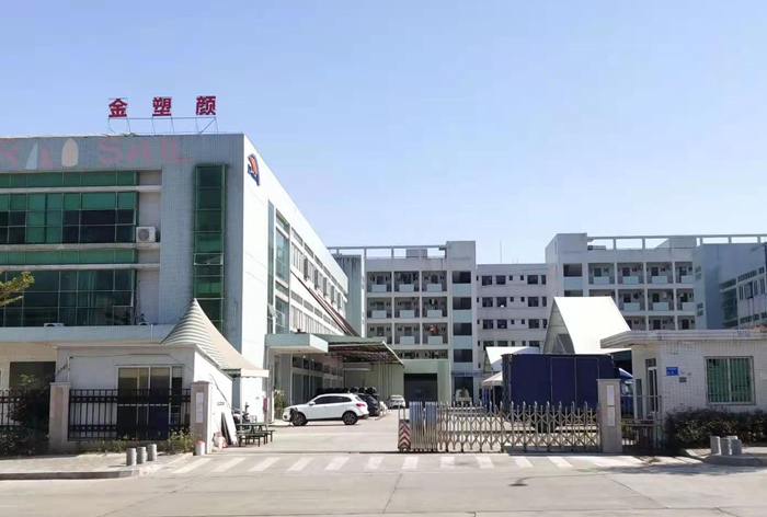 金塑顏