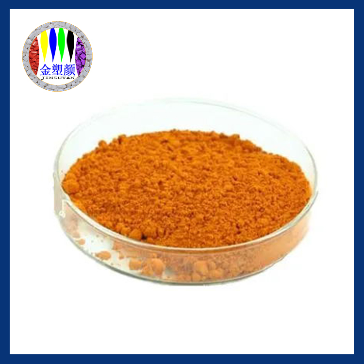 氧化鐵黃顏料色粉