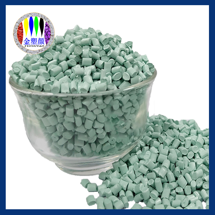 耐紫外線色母粒