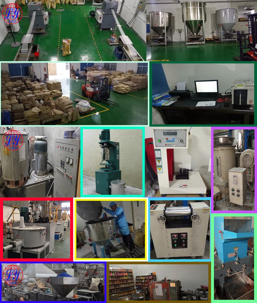 金塑顏色母車間 金塑顏色母車間