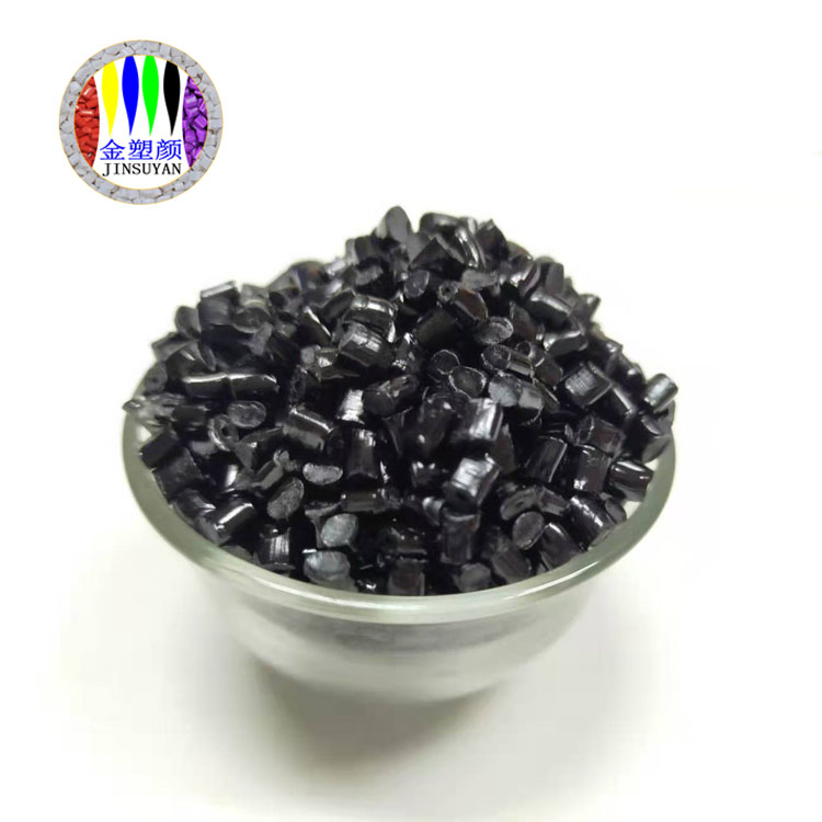 耐高溫高光黑色母