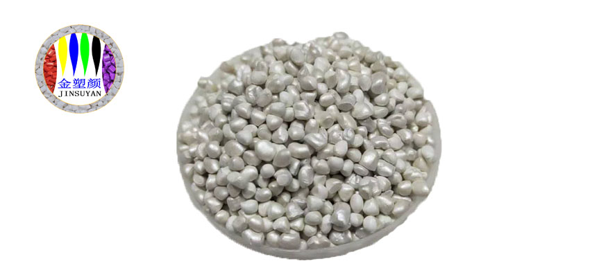 GPPS白色色母 GPPS白色色母