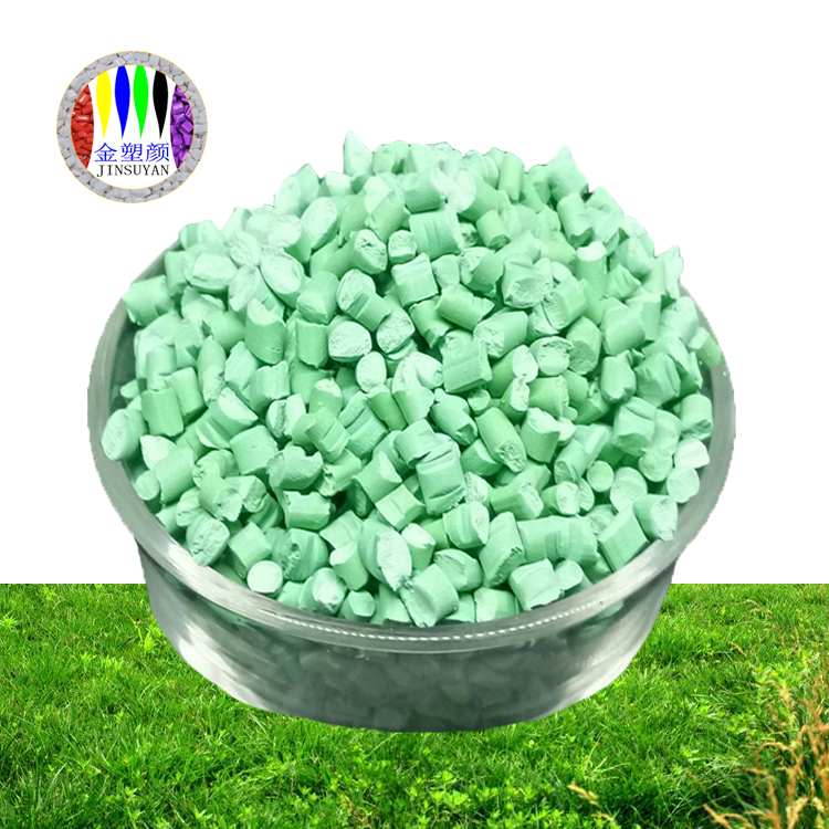 耐高溫淺豆綠色母