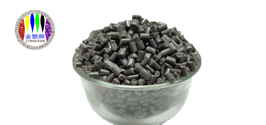 食品級棕色色母