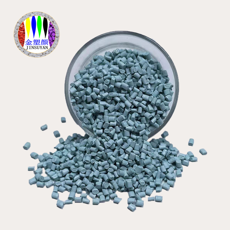 海藍(lán)透明色母