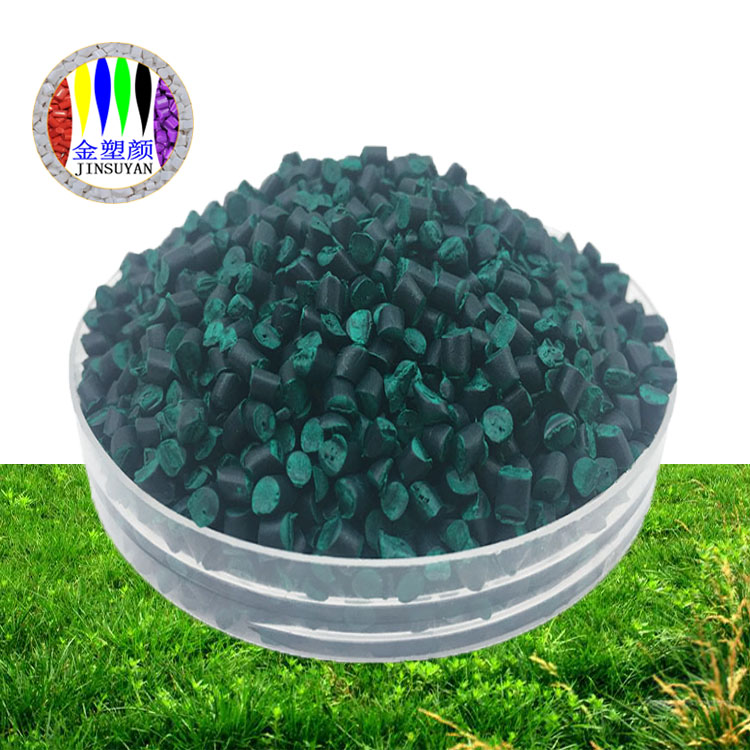 ABS耐高溫墨綠色母