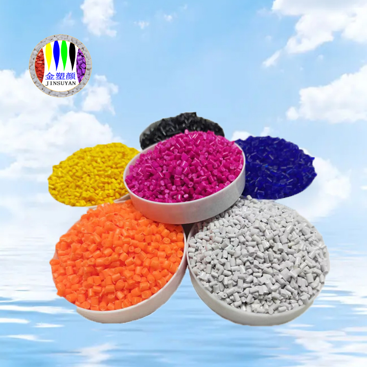 色母粒要注意些什么