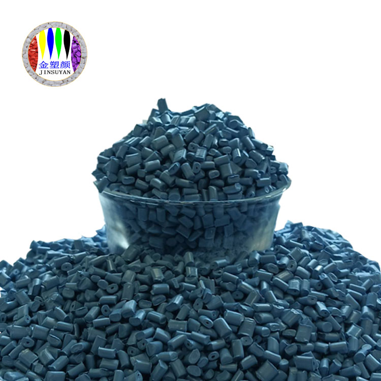 ABS耐高藍(lán)色色色母