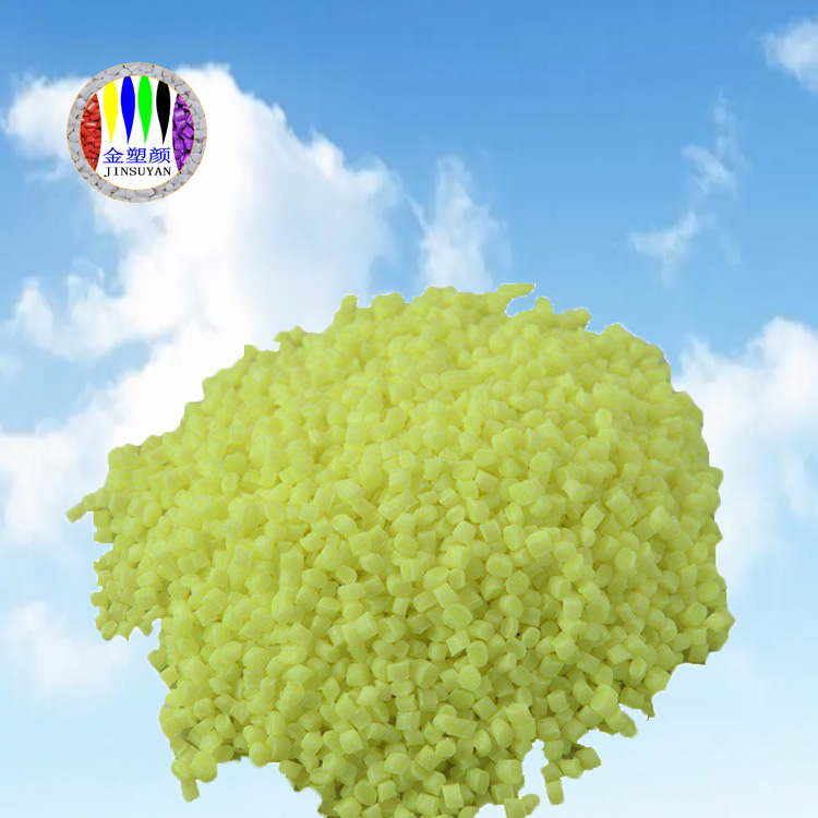 PP耐油鴨黃色母