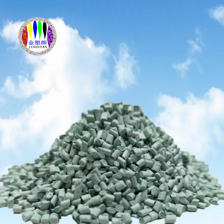 PP水藍(lán)耐摩擦色母