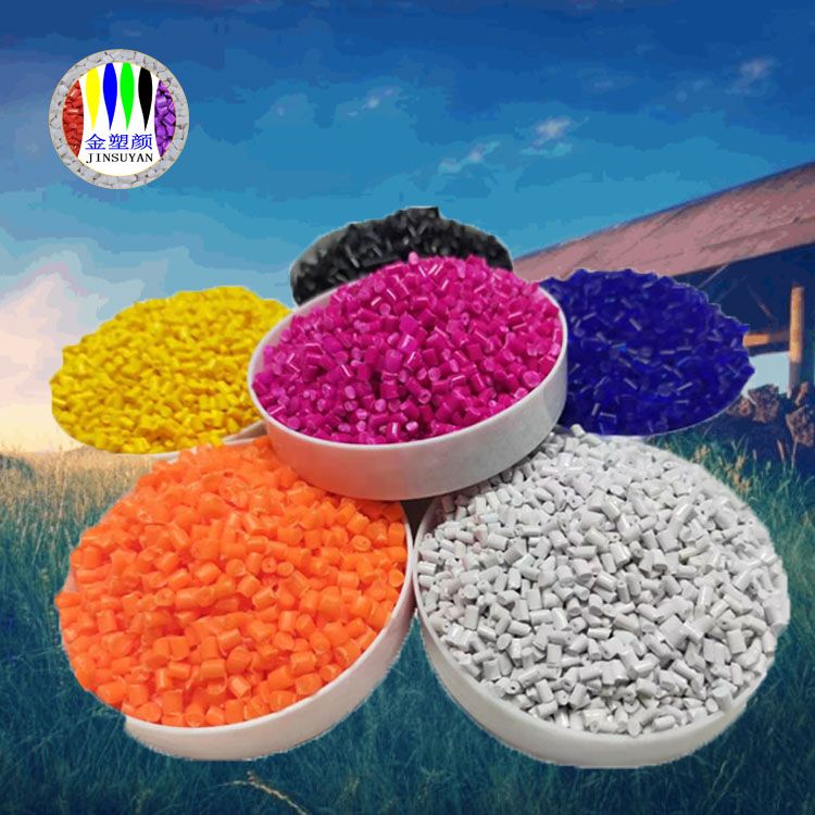 PE彩色耐氣候色母
