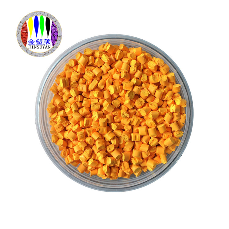 尼龍色母PVC色母粒