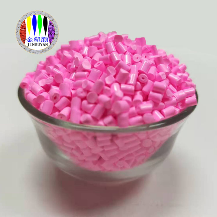 HOPE耐高溫質(zhì)量可靠色母