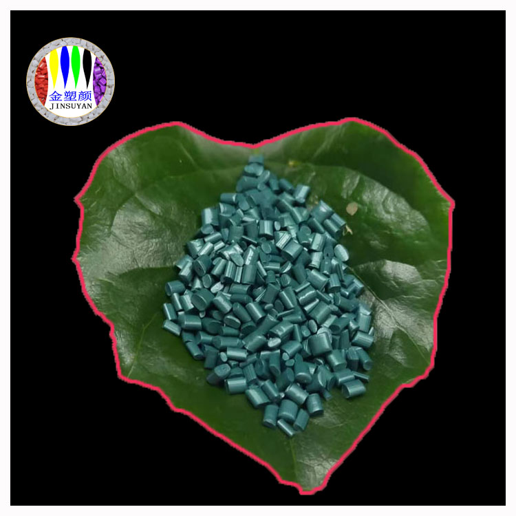 澤光澤亮高濃度PE色母粒