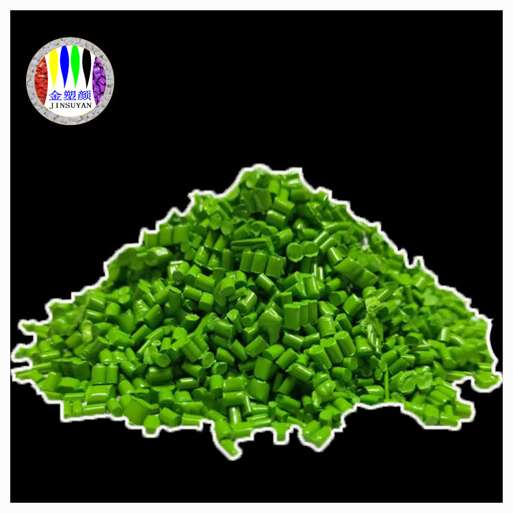 耐高溫吹膜注塑PET綠色母粒