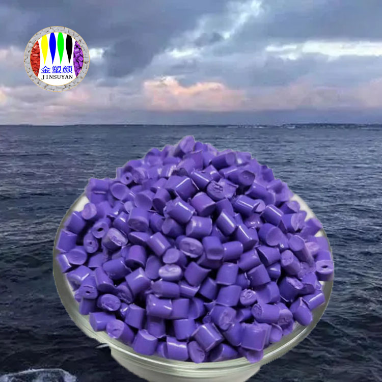 色母粒的品種和等級有哪些