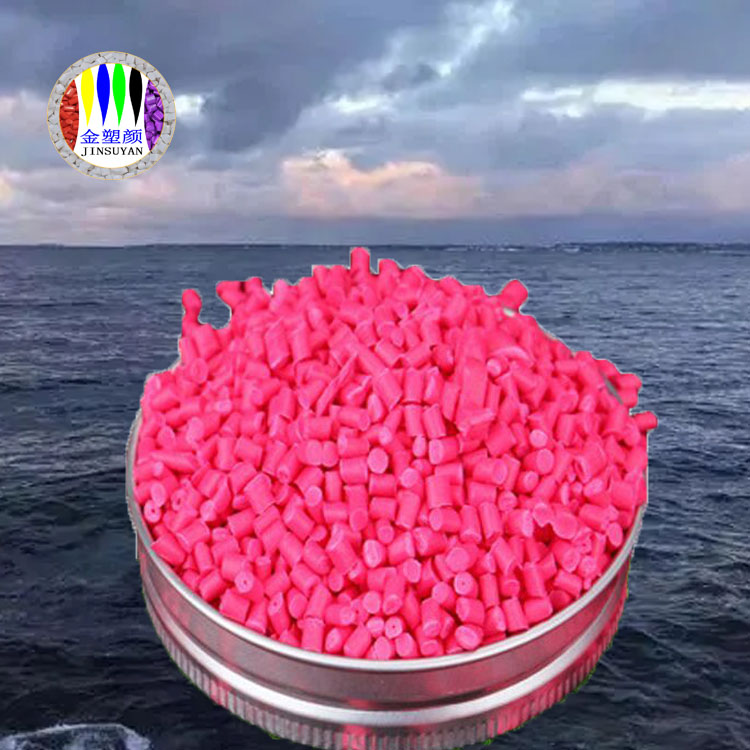 PC色母粒 PC色母粒