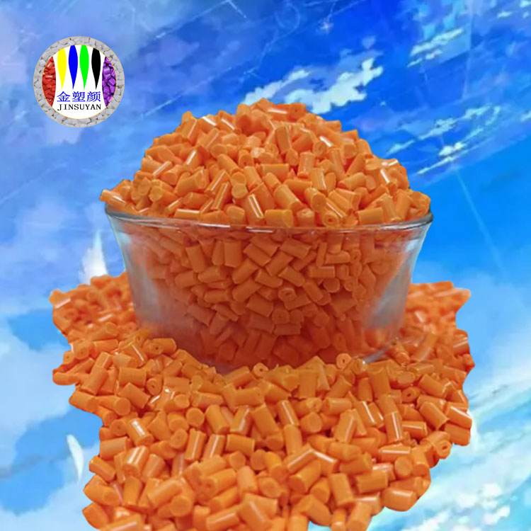 實用性強顏色艷麗 PE色母粒