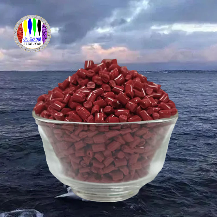 用于包裝制品 PE色母粒