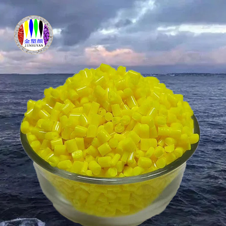 透明性和表面光澤性好 EVA色母粒