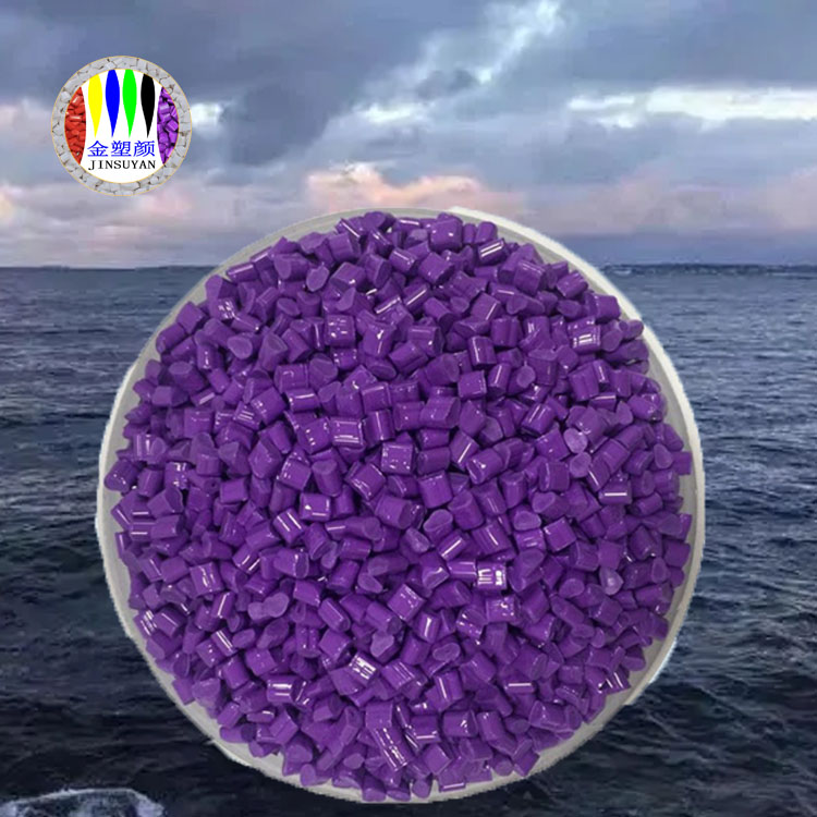 具有良好的緩沖 抗震 EVA色母粒