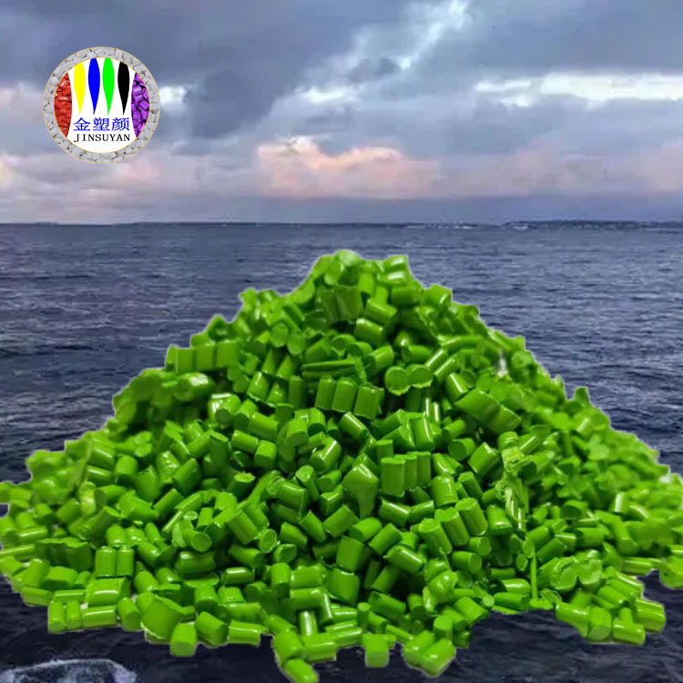 保溫性能優(yōu)異 EVA色母粒