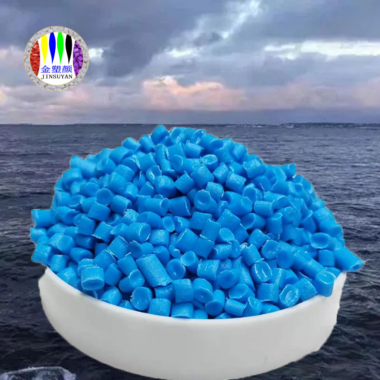 色母粒行業(yè)的調(diào)研報告