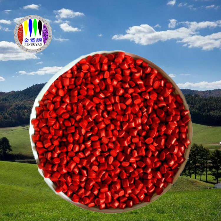 色母粒的基礎(chǔ)知識有哪些