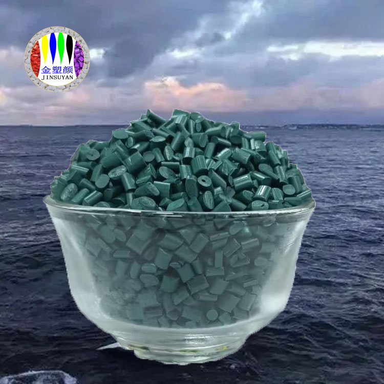 適合用于汽車零部件 PMMA色母粒