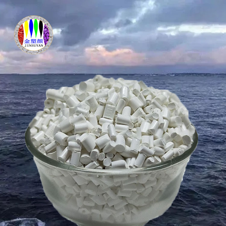 透光性好 成本低  PMMA色母粒