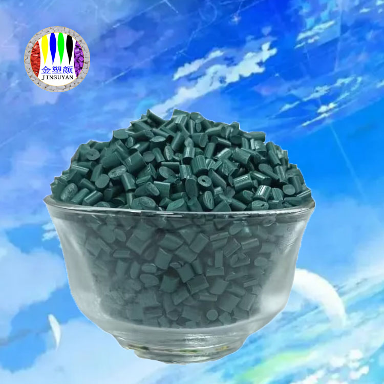 抗化學性 強度高 高光澤 PS色母粒