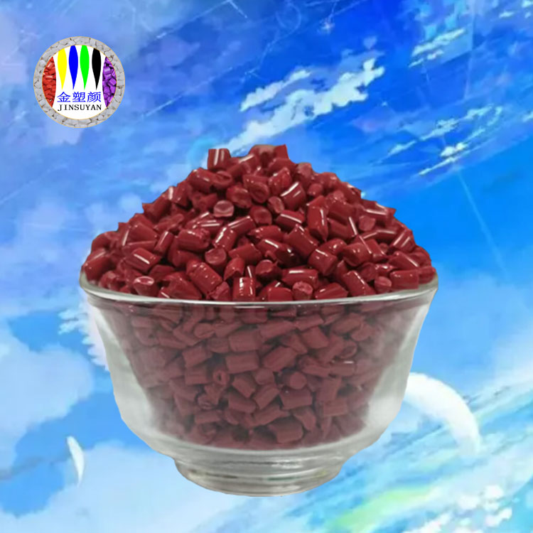 高沖擊 柔軟性 抗老化 PS色母粒