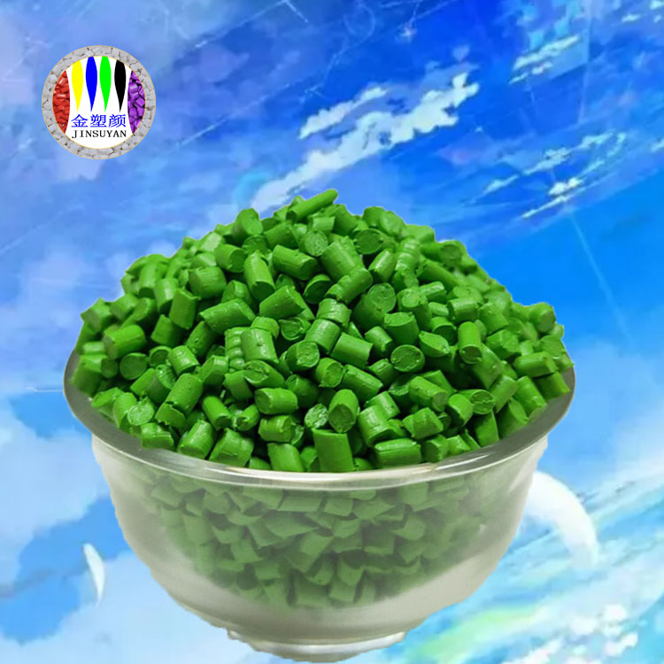 耐低溫耐油性 尺寸穩(wěn)定 PS色母顆粒