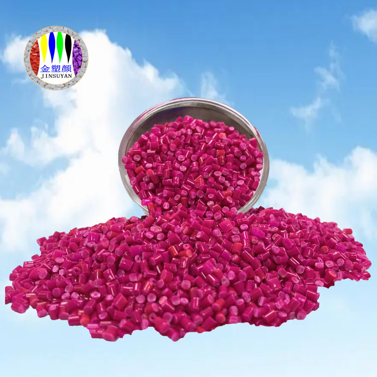 PA尼龍耐高溫彩色母粒