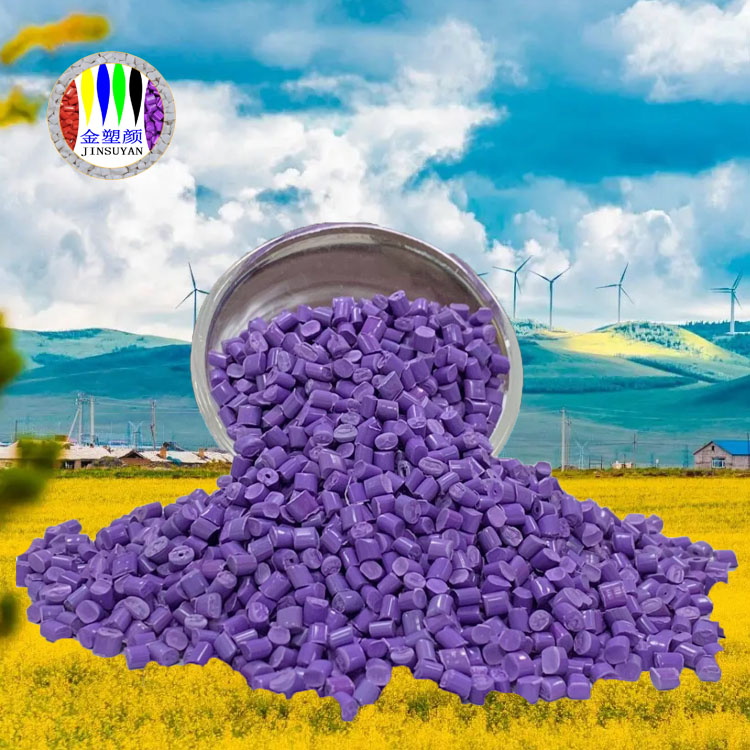 PP定制橙色母粒吸水率低質(zhì)量可靠