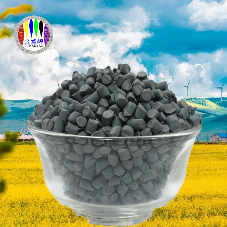 PP灰色母顆粒免費(fèi)拿樣打樣1-3天